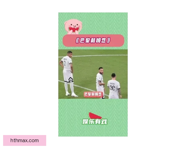 内马尔称梅西加盟巴黎后姆巴佩心态微妙变化引热议吃醋说法曝光 内马尔称梅西加盟巴黎后姆巴佩心态微妙变化引热议吃醋说法曝光